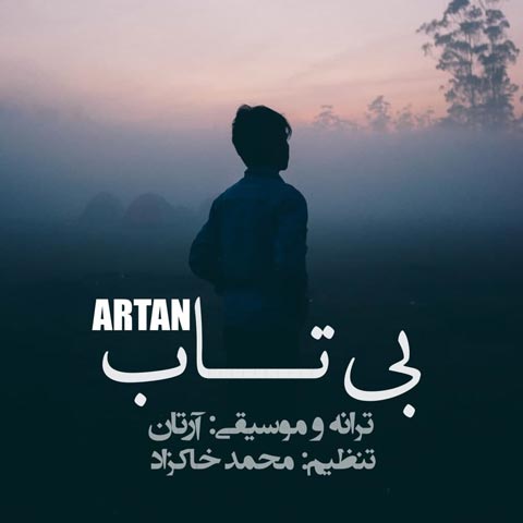 دانلود آهنگ آرتان بی تاب